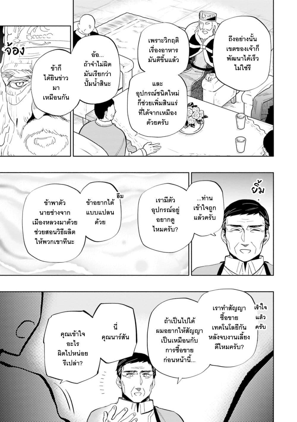 Manga-lc-com อ่านมังงะ อ่านการ์ตูน ออนไลน์ ฟรี Takarakuji de 40-oku Atattandakedo Isekai ni Ijuu Suru ตอนที่ 1 2 3 4 5 6 7 8 9 10 11 12 13 14 ฟรี ไม่มีโฆษณา Manga-lc - อ่าน มังงะ อ่าน การ์ตูน ออนไลน์ อ่านมังงะ ฟรี