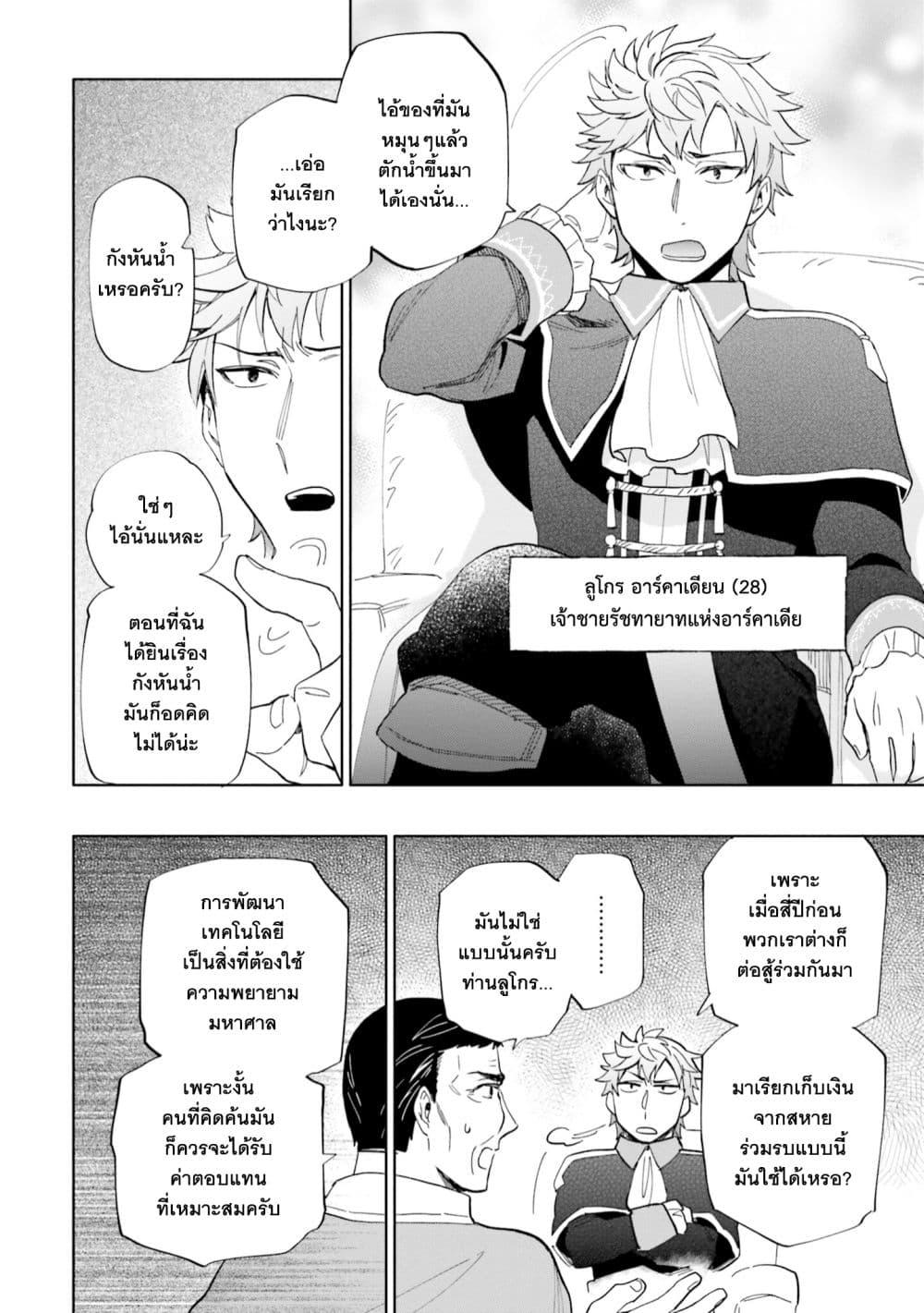 Manga-lc-com อ่านมังงะ อ่านการ์ตูน ออนไลน์ ฟรี Takarakuji de 40-oku Atattandakedo Isekai ni Ijuu Suru ตอนที่ 1 2 3 4 5 6 7 8 9 10 11 12 13 14 ฟรี ไม่มีโฆษณา Manga-lc - อ่าน มังงะ อ่าน การ์ตูน ออนไลน์ อ่านมังงะ ฟรี