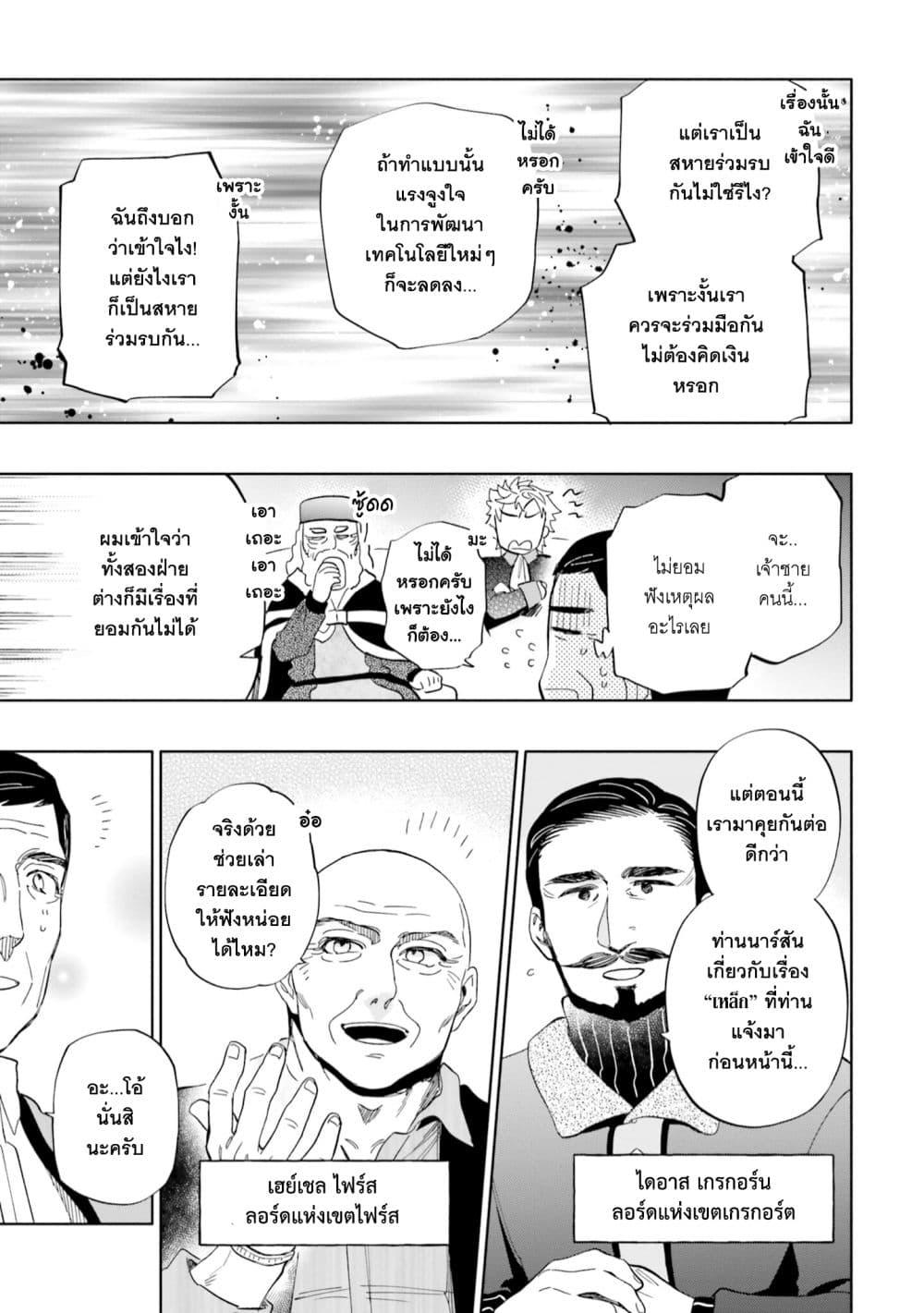 Manga-lc-com อ่านมังงะ อ่านการ์ตูน ออนไลน์ ฟรี Takarakuji de 40-oku Atattandakedo Isekai ni Ijuu Suru ตอนที่ 1 2 3 4 5 6 7 8 9 10 11 12 13 14 ฟรี ไม่มีโฆษณา Manga-lc - อ่าน มังงะ อ่าน การ์ตูน ออนไลน์ อ่านมังงะ ฟรี