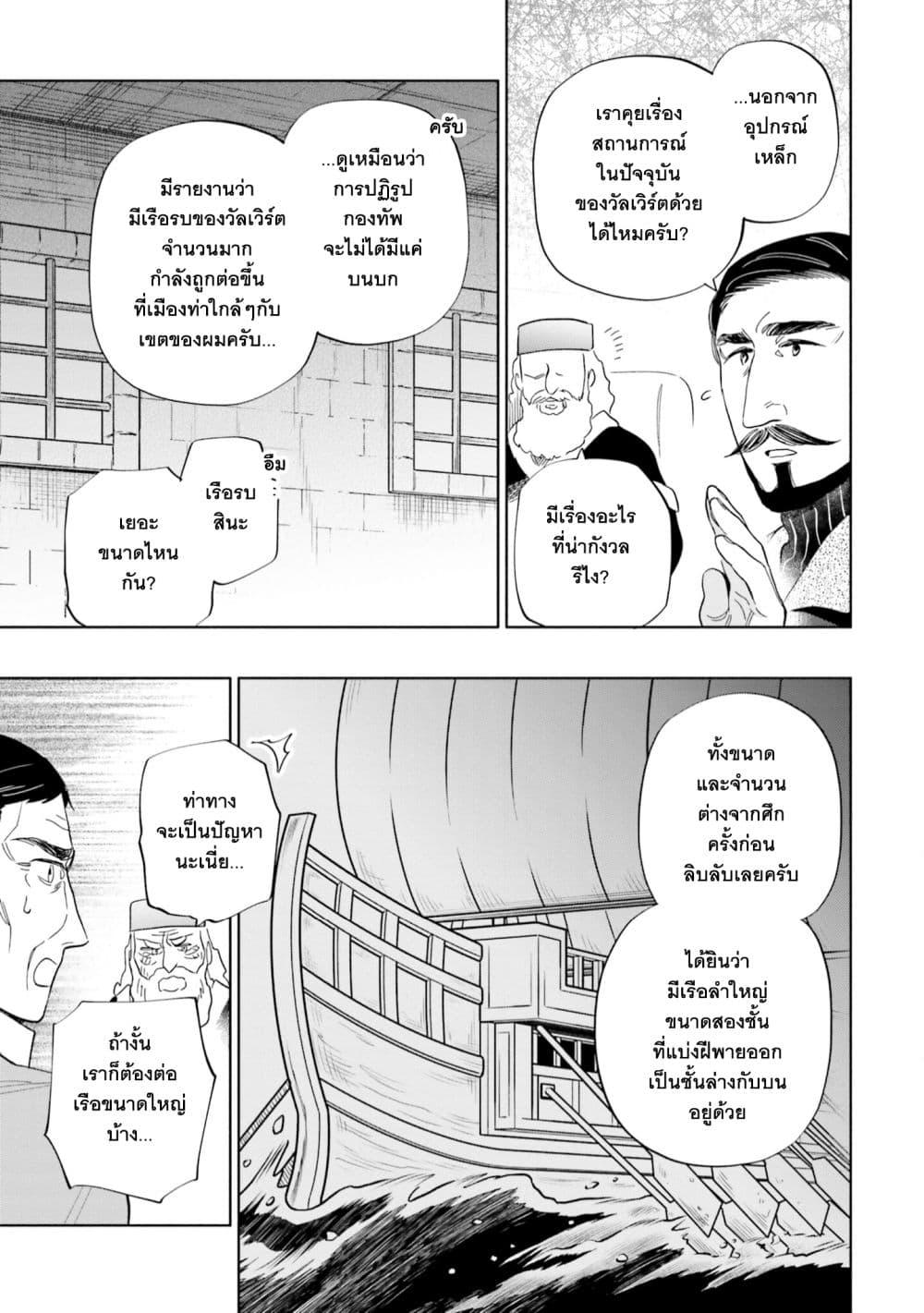 Manga-lc-com อ่านมังงะ อ่านการ์ตูน ออนไลน์ ฟรี Takarakuji de 40-oku Atattandakedo Isekai ni Ijuu Suru ตอนที่ 1 2 3 4 5 6 7 8 9 10 11 12 13 14 ฟรี ไม่มีโฆษณา Manga-lc - อ่าน มังงะ อ่าน การ์ตูน ออนไลน์ อ่านมังงะ ฟรี