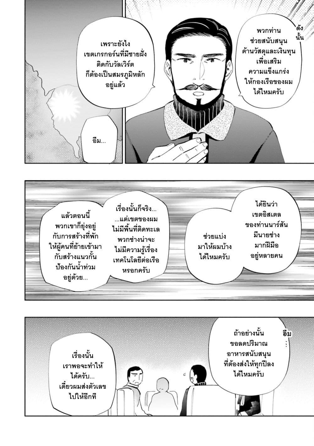 Manga-lc-com อ่านมังงะ อ่านการ์ตูน ออนไลน์ ฟรี Takarakuji de 40-oku Atattandakedo Isekai ni Ijuu Suru ตอนที่ 1 2 3 4 5 6 7 8 9 10 11 12 13 14 ฟรี ไม่มีโฆษณา Manga-lc - อ่าน มังงะ อ่าน การ์ตูน ออนไลน์ อ่านมังงะ ฟรี