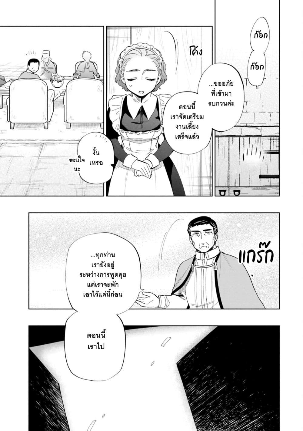 Manga-lc-com อ่านมังงะ อ่านการ์ตูน ออนไลน์ ฟรี Takarakuji de 40-oku Atattandakedo Isekai ni Ijuu Suru ตอนที่ 1 2 3 4 5 6 7 8 9 10 11 12 13 14 ฟรี ไม่มีโฆษณา Manga-lc - อ่าน มังงะ อ่าน การ์ตูน ออนไลน์ อ่านมังงะ ฟรี