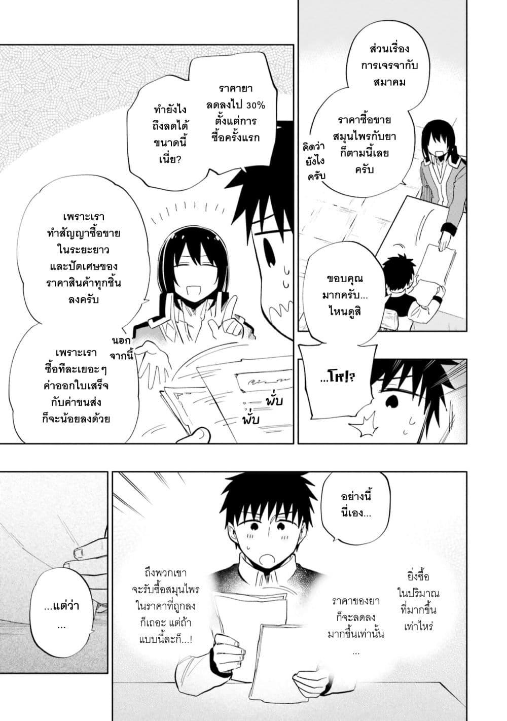 Manga-lc-com อ่านมังงะ อ่านการ์ตูน ออนไลน์ ฟรี Takarakuji de 40-oku Atattandakedo Isekai ni Ijuu Suru ตอนที่ 1 2 3 4 5 6 7 8 9 10 11 12 13 14 ฟรี ไม่มีโฆษณา Manga-lc - อ่าน มังงะ อ่าน การ์ตูน ออนไลน์ อ่านมังงะ ฟรี