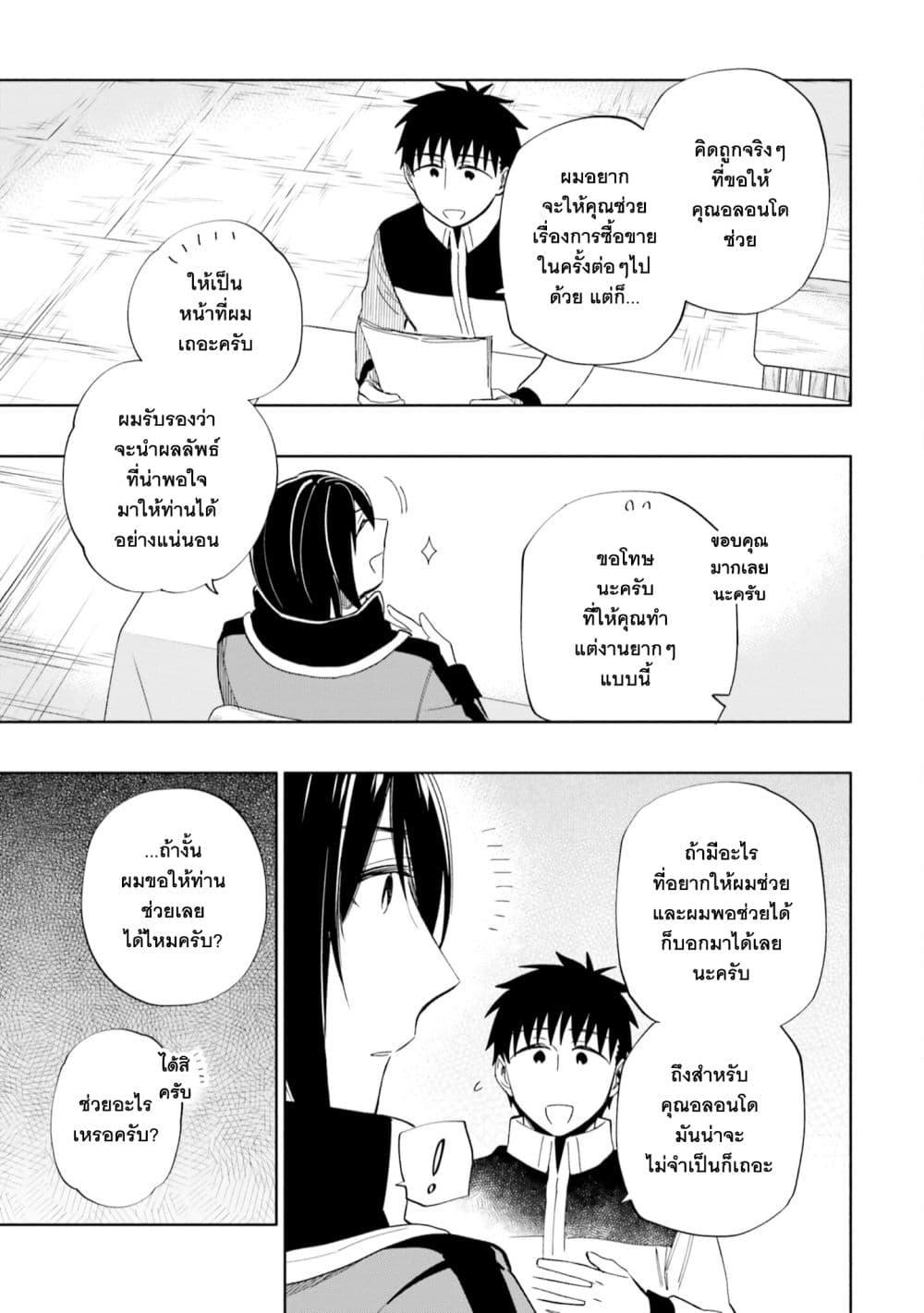 Manga-lc-com อ่านมังงะ อ่านการ์ตูน ออนไลน์ ฟรี Takarakuji de 40-oku Atattandakedo Isekai ni Ijuu Suru ตอนที่ 1 2 3 4 5 6 7 8 9 10 11 12 13 14 ฟรี ไม่มีโฆษณา Manga-lc - อ่าน มังงะ อ่าน การ์ตูน ออนไลน์ อ่านมังงะ ฟรี