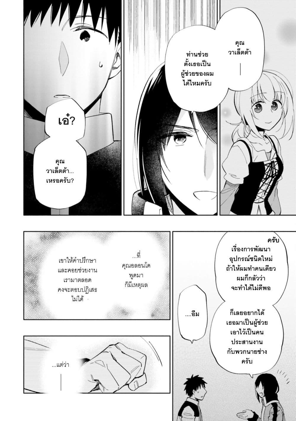 Manga-lc-com อ่านมังงะ อ่านการ์ตูน ออนไลน์ ฟรี Takarakuji de 40-oku Atattandakedo Isekai ni Ijuu Suru ตอนที่ 1 2 3 4 5 6 7 8 9 10 11 12 13 14 ฟรี ไม่มีโฆษณา Manga-lc - อ่าน มังงะ อ่าน การ์ตูน ออนไลน์ อ่านมังงะ ฟรี