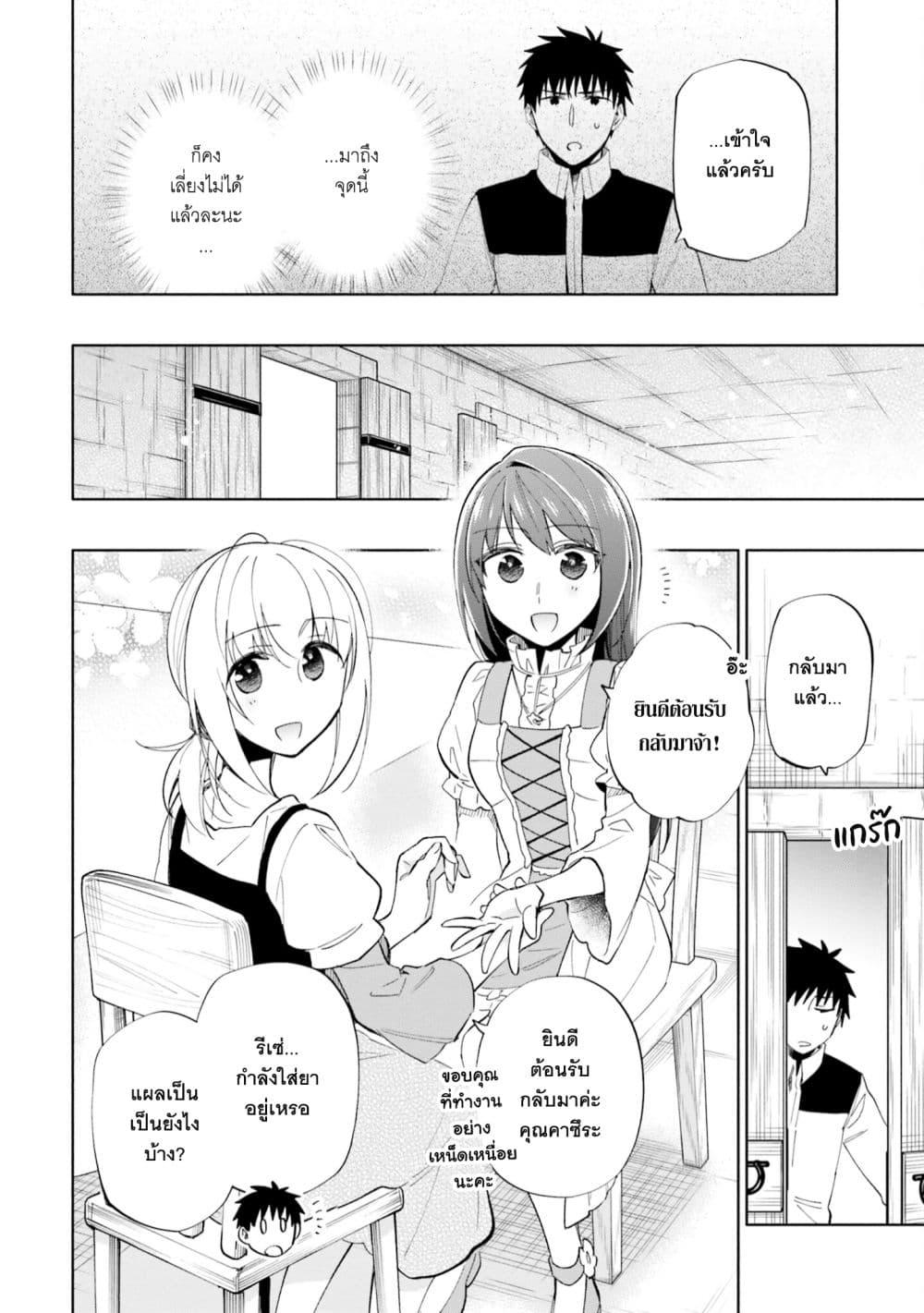 Manga-lc-com อ่านมังงะ อ่านการ์ตูน ออนไลน์ ฟรี Takarakuji de 40-oku Atattandakedo Isekai ni Ijuu Suru ตอนที่ 1 2 3 4 5 6 7 8 9 10 11 12 13 14 ฟรี ไม่มีโฆษณา Manga-lc - อ่าน มังงะ อ่าน การ์ตูน ออนไลน์ อ่านมังงะ ฟรี