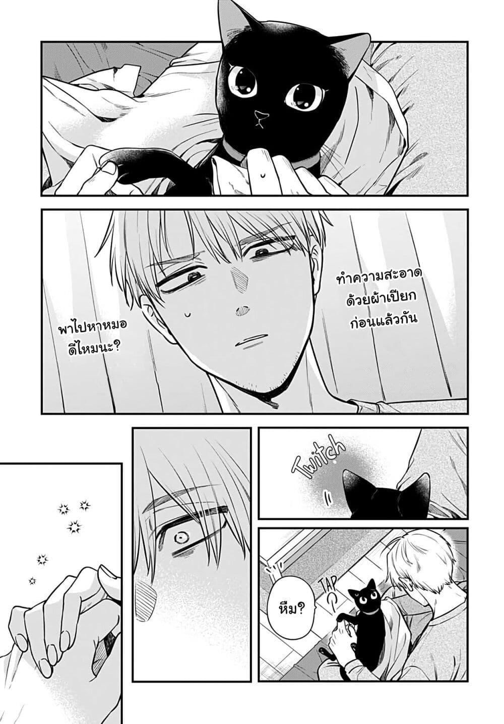 Manga-lc-com อ่านมังงะ อ่านการ์ตูน ออนไลน์ ฟรี Mi-chan wa Kawaretai ตอนที่ 1 2 3 4 5 6 7 8 9 10 11 12 13 14 ฟรี ไม่มีโฆษณา Manga-lc - อ่าน มังงะ อ่าน การ์ตูน ออนไลน์ อ่านมังงะ ฟรี