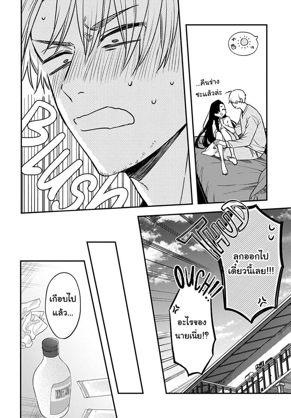 Manga-lc-com อ่านมังงะ อ่านการ์ตูน ออนไลน์ ฟรี Mi-chan wa Kawaretai ตอนที่ 1 2 3 4 5 6 7 8 9 10 11 12 13 14 ฟรี ไม่มีโฆษณา Manga-lc - อ่าน มังงะ อ่าน การ์ตูน ออนไลน์ อ่านมังงะ ฟรี