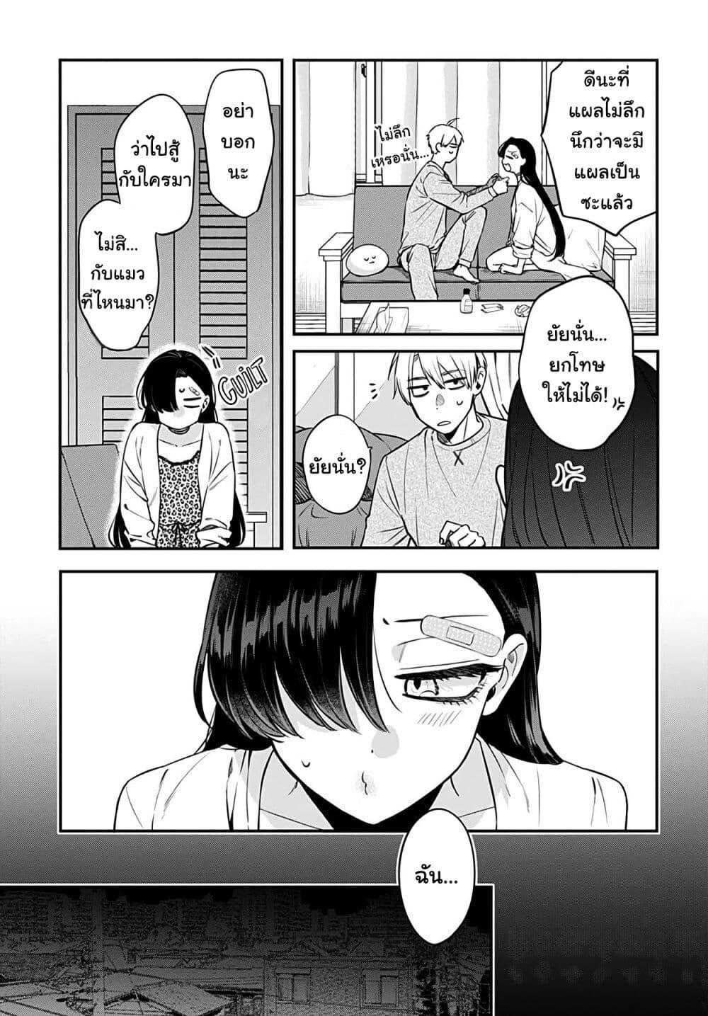 Manga-lc-com อ่านมังงะ อ่านการ์ตูน ออนไลน์ ฟรี Mi-chan wa Kawaretai ตอนที่ 1 2 3 4 5 6 7 8 9 10 11 12 13 14 ฟรี ไม่มีโฆษณา Manga-lc - อ่าน มังงะ อ่าน การ์ตูน ออนไลน์ อ่านมังงะ ฟรี