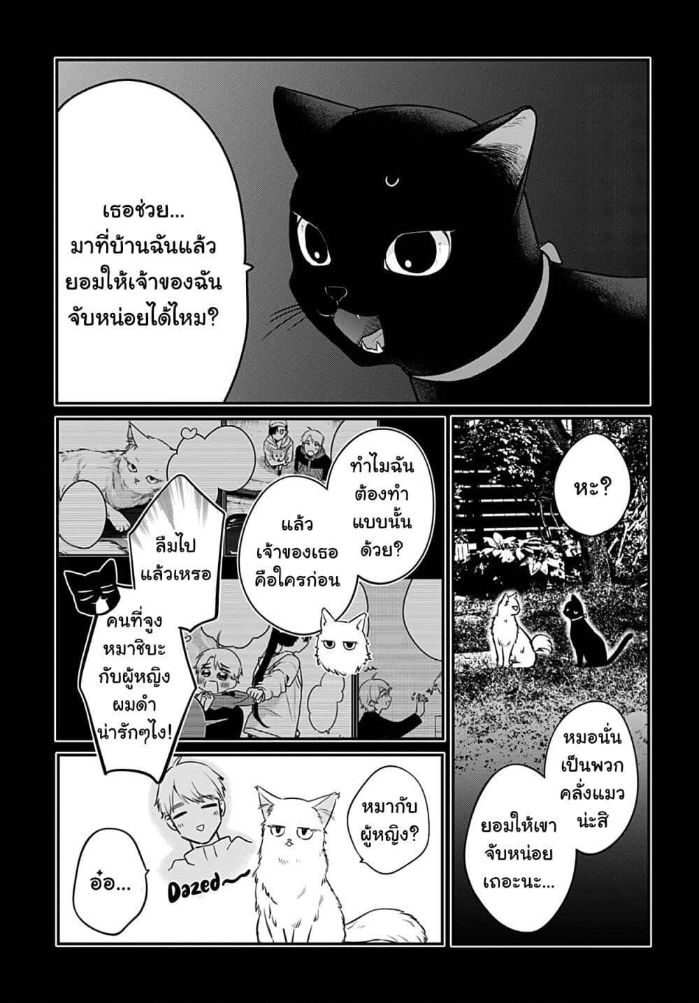 Manga-lc-com อ่านมังงะ อ่านการ์ตูน ออนไลน์ ฟรี Mi-chan wa Kawaretai ตอนที่ 1 2 3 4 5 6 7 8 9 10 11 12 13 14 ฟรี ไม่มีโฆษณา Manga-lc - อ่าน มังงะ อ่าน การ์ตูน ออนไลน์ อ่านมังงะ ฟรี