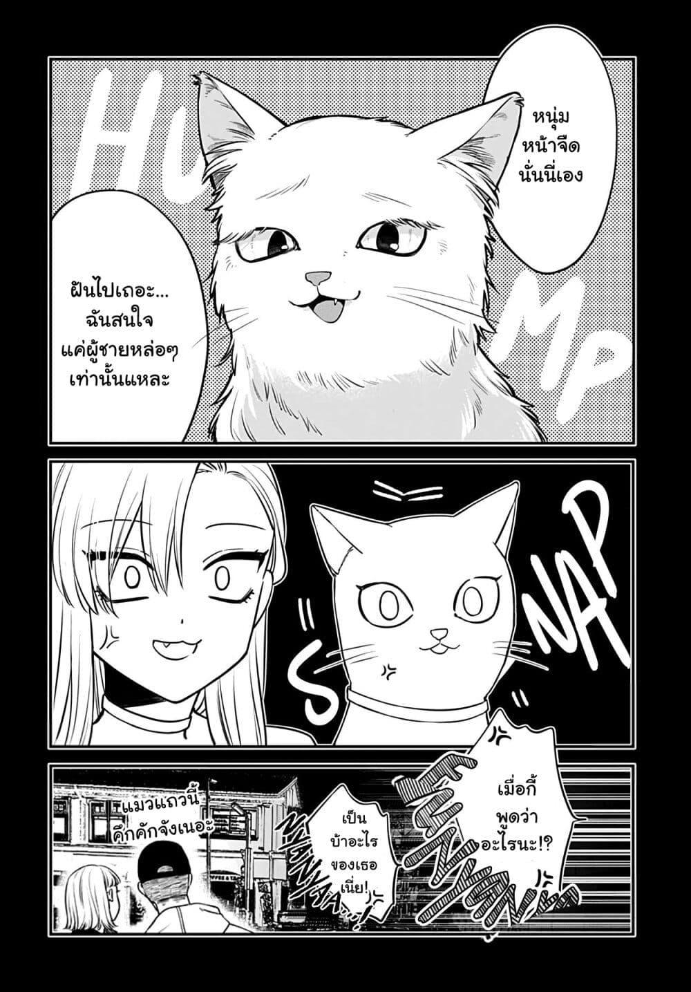 Manga-lc-com อ่านมังงะ อ่านการ์ตูน ออนไลน์ ฟรี Mi-chan wa Kawaretai ตอนที่ 1 2 3 4 5 6 7 8 9 10 11 12 13 14 ฟรี ไม่มีโฆษณา Manga-lc - อ่าน มังงะ อ่าน การ์ตูน ออนไลน์ อ่านมังงะ ฟรี