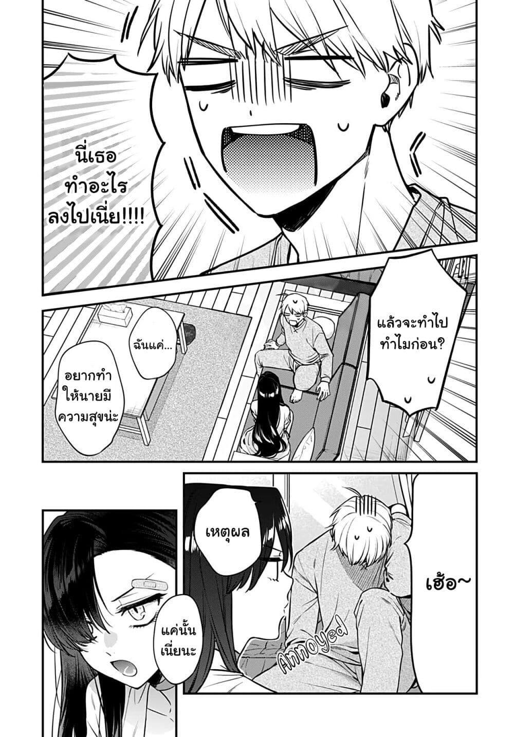 Manga-lc-com อ่านมังงะ อ่านการ์ตูน ออนไลน์ ฟรี Mi-chan wa Kawaretai ตอนที่ 1 2 3 4 5 6 7 8 9 10 11 12 13 14 ฟรี ไม่มีโฆษณา Manga-lc - อ่าน มังงะ อ่าน การ์ตูน ออนไลน์ อ่านมังงะ ฟรี