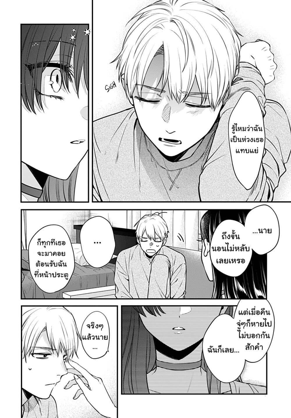Manga-lc-com อ่านมังงะ อ่านการ์ตูน ออนไลน์ ฟรี Mi-chan wa Kawaretai ตอนที่ 1 2 3 4 5 6 7 8 9 10 11 12 13 14 ฟรี ไม่มีโฆษณา Manga-lc - อ่าน มังงะ อ่าน การ์ตูน ออนไลน์ อ่านมังงะ ฟรี