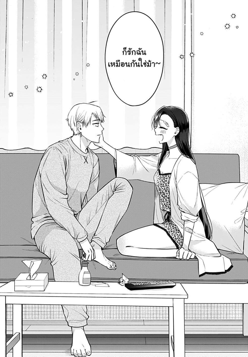 Manga-lc-com อ่านมังงะ อ่านการ์ตูน ออนไลน์ ฟรี Mi-chan wa Kawaretai ตอนที่ 1 2 3 4 5 6 7 8 9 10 11 12 13 14 ฟรี ไม่มีโฆษณา Manga-lc - อ่าน มังงะ อ่าน การ์ตูน ออนไลน์ อ่านมังงะ ฟรี