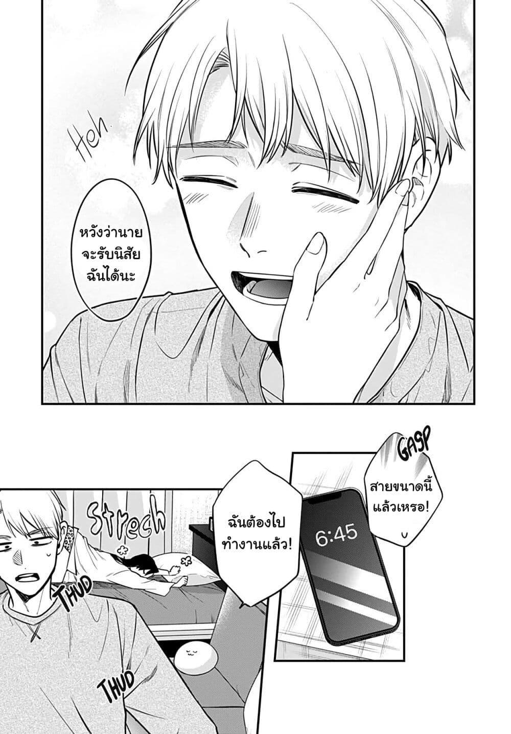 Manga-lc-com อ่านมังงะ อ่านการ์ตูน ออนไลน์ ฟรี Mi-chan wa Kawaretai ตอนที่ 1 2 3 4 5 6 7 8 9 10 11 12 13 14 ฟรี ไม่มีโฆษณา Manga-lc - อ่าน มังงะ อ่าน การ์ตูน ออนไลน์ อ่านมังงะ ฟรี