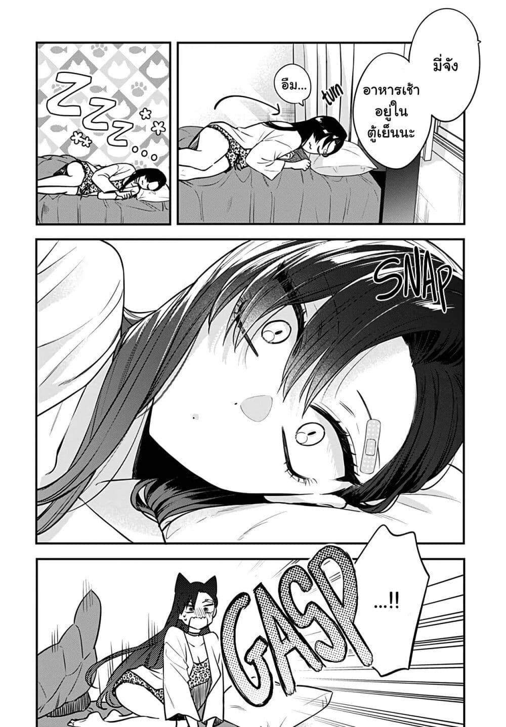 Manga-lc-com อ่านมังงะ อ่านการ์ตูน ออนไลน์ ฟรี Mi-chan wa Kawaretai ตอนที่ 1 2 3 4 5 6 7 8 9 10 11 12 13 14 ฟรี ไม่มีโฆษณา Manga-lc - อ่าน มังงะ อ่าน การ์ตูน ออนไลน์ อ่านมังงะ ฟรี