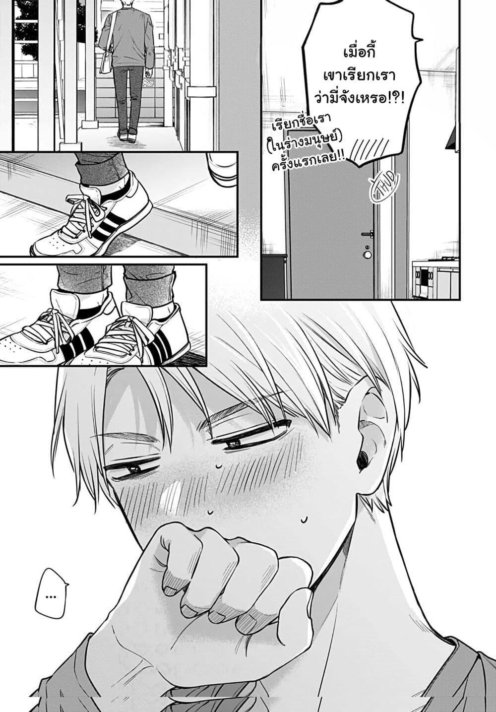 Manga-lc-com อ่านมังงะ อ่านการ์ตูน ออนไลน์ ฟรี Mi-chan wa Kawaretai ตอนที่ 1 2 3 4 5 6 7 8 9 10 11 12 13 14 ฟรี ไม่มีโฆษณา Manga-lc - อ่าน มังงะ อ่าน การ์ตูน ออนไลน์ อ่านมังงะ ฟรี