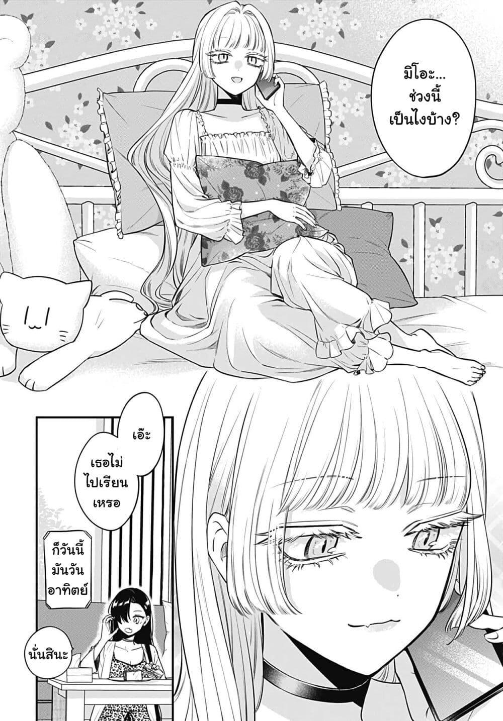 Manga-lc-com อ่านมังงะ อ่านการ์ตูน ออนไลน์ ฟรี Mi-chan wa Kawaretai ตอนที่ 1 2 3 4 5 6 7 8 9 10 11 12 13 14 ฟรี ไม่มีโฆษณา Manga-lc - อ่าน มังงะ อ่าน การ์ตูน ออนไลน์ อ่านมังงะ ฟรี