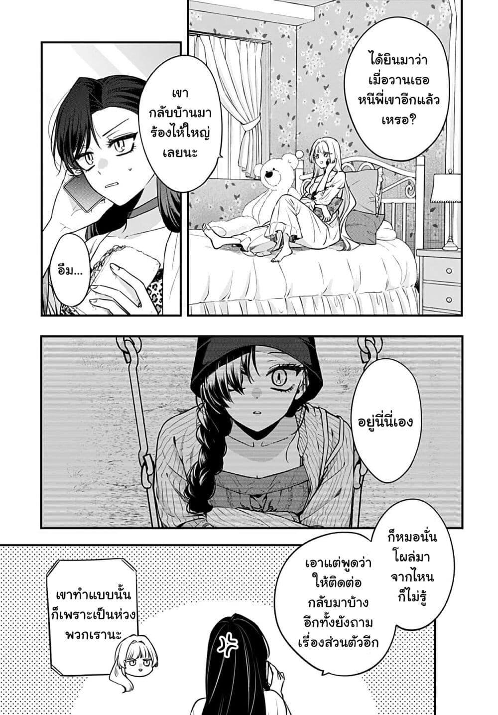 Manga-lc-com อ่านมังงะ อ่านการ์ตูน ออนไลน์ ฟรี Mi-chan wa Kawaretai ตอนที่ 1 2 3 4 5 6 7 8 9 10 11 12 13 14 ฟรี ไม่มีโฆษณา Manga-lc - อ่าน มังงะ อ่าน การ์ตูน ออนไลน์ อ่านมังงะ ฟรี