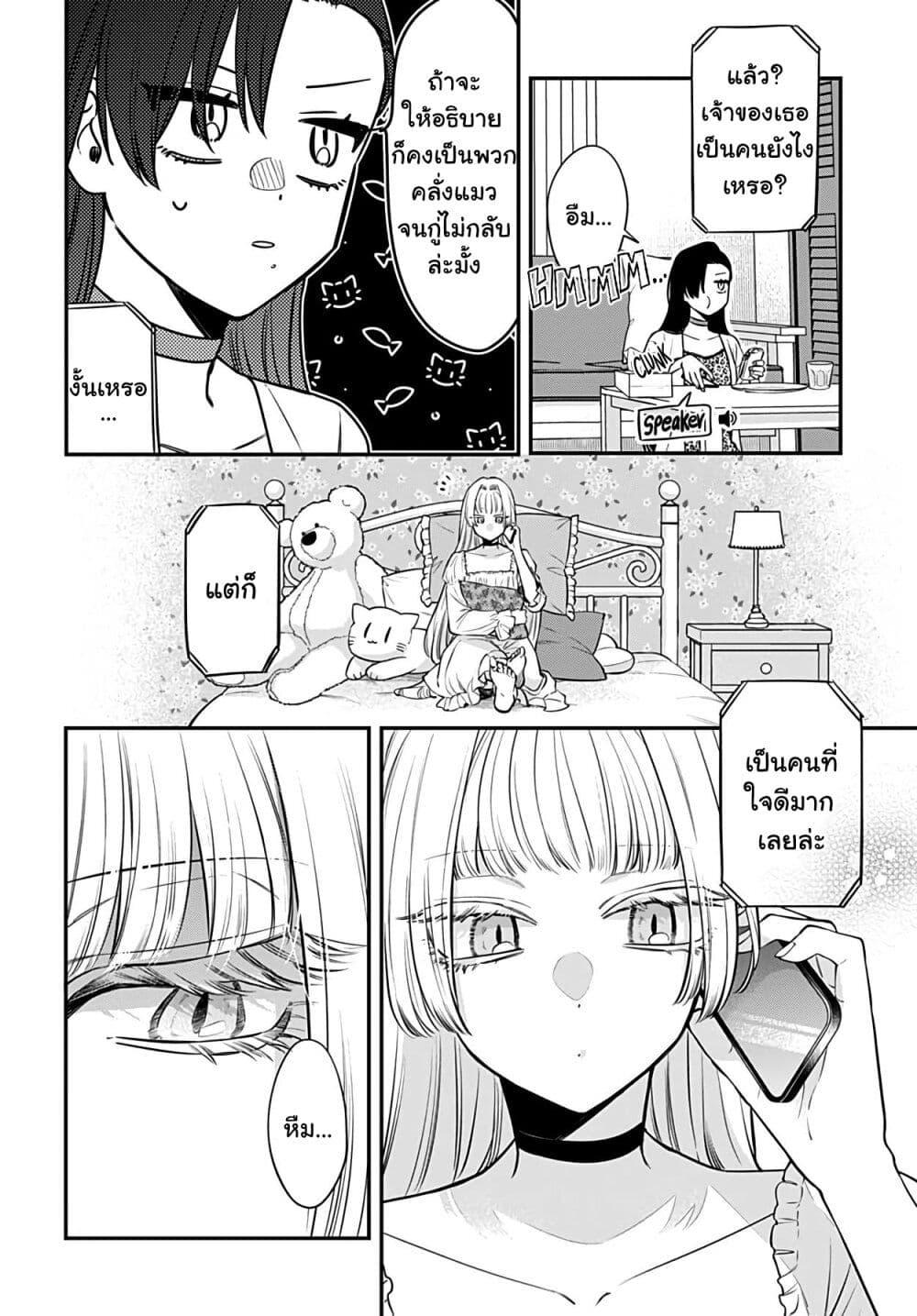 Manga-lc-com อ่านมังงะ อ่านการ์ตูน ออนไลน์ ฟรี Mi-chan wa Kawaretai ตอนที่ 1 2 3 4 5 6 7 8 9 10 11 12 13 14 ฟรี ไม่มีโฆษณา Manga-lc - อ่าน มังงะ อ่าน การ์ตูน ออนไลน์ อ่านมังงะ ฟรี