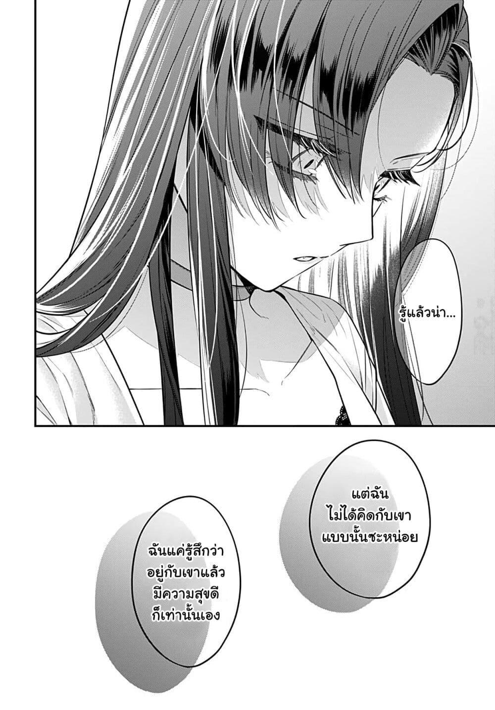 Manga-lc-com อ่านมังงะ อ่านการ์ตูน ออนไลน์ ฟรี Mi-chan wa Kawaretai ตอนที่ 1 2 3 4 5 6 7 8 9 10 11 12 13 14 ฟรี ไม่มีโฆษณา Manga-lc - อ่าน มังงะ อ่าน การ์ตูน ออนไลน์ อ่านมังงะ ฟรี