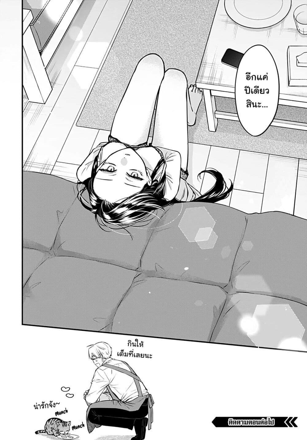 Manga-lc-com อ่านมังงะ อ่านการ์ตูน ออนไลน์ ฟรี Mi-chan wa Kawaretai ตอนที่ 1 2 3 4 5 6 7 8 9 10 11 12 13 14 ฟรี ไม่มีโฆษณา Manga-lc - อ่าน มังงะ อ่าน การ์ตูน ออนไลน์ อ่านมังงะ ฟรี