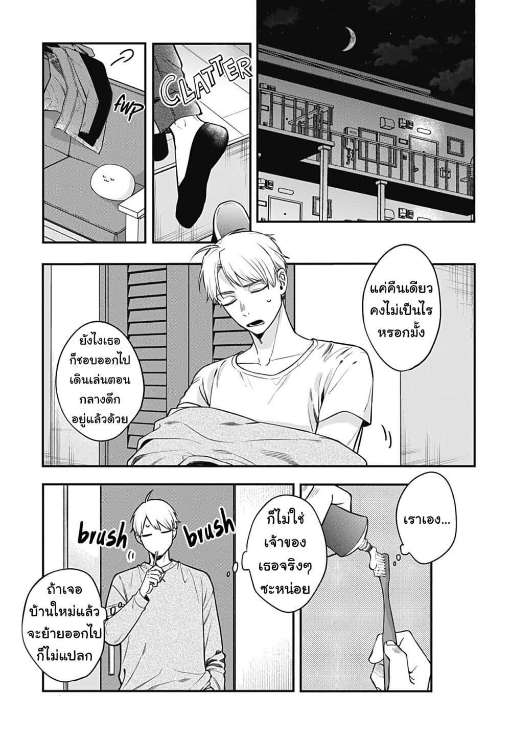 Manga-lc-com อ่านมังงะ อ่านการ์ตูน ออนไลน์ ฟรี Mi-chan wa Kawaretai ตอนที่ 1 2 3 4 5 6 7 8 9 10 11 12 13 14 ฟรี ไม่มีโฆษณา Manga-lc - อ่าน มังงะ อ่าน การ์ตูน ออนไลน์ อ่านมังงะ ฟรี