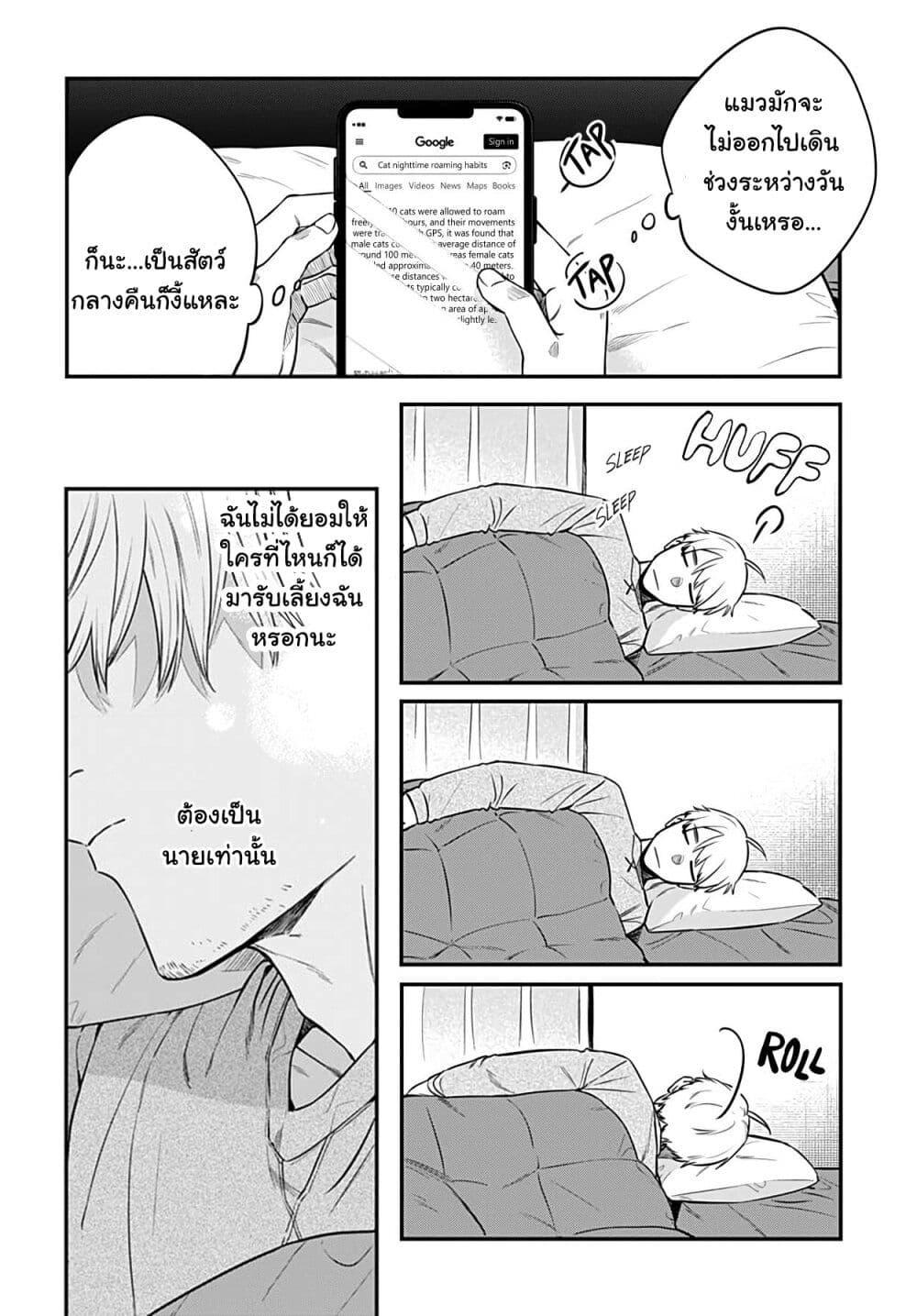 Manga-lc-com อ่านมังงะ อ่านการ์ตูน ออนไลน์ ฟรี Mi-chan wa Kawaretai ตอนที่ 1 2 3 4 5 6 7 8 9 10 11 12 13 14 ฟรี ไม่มีโฆษณา Manga-lc - อ่าน มังงะ อ่าน การ์ตูน ออนไลน์ อ่านมังงะ ฟรี