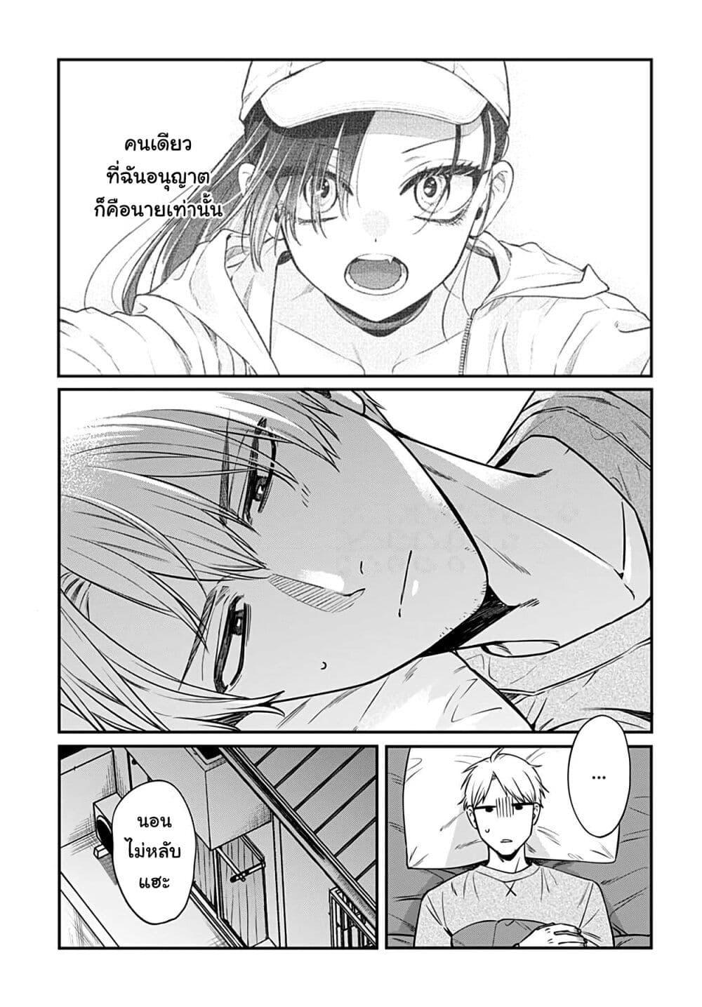 Manga-lc-com อ่านมังงะ อ่านการ์ตูน ออนไลน์ ฟรี Mi-chan wa Kawaretai ตอนที่ 1 2 3 4 5 6 7 8 9 10 11 12 13 14 ฟรี ไม่มีโฆษณา Manga-lc - อ่าน มังงะ อ่าน การ์ตูน ออนไลน์ อ่านมังงะ ฟรี
