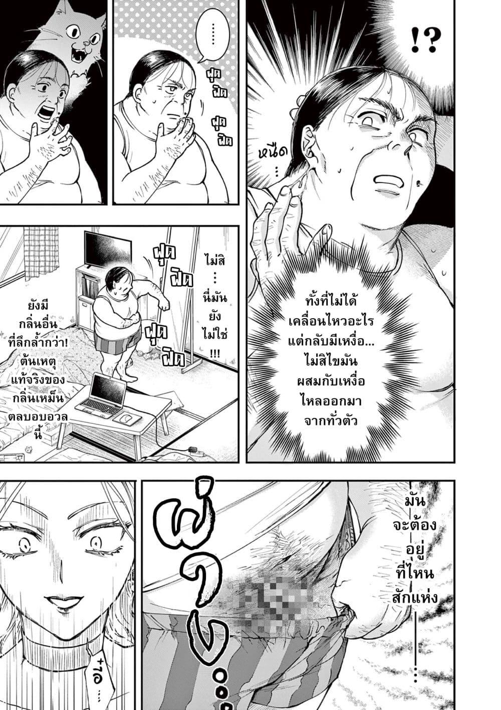 Manga-lc-com อ่านมังงะ อ่านการ์ตูน ออนไลน์ ฟรี Oji Tensei ~ Akuyaku Reijo no Kareinaru Seikatsu ~ ตอนที่ 1 2 3 4 5 6 7 8 9 10 11 12 13 14 ฟรี ไม่มีโฆษณา Manga-lc - อ่าน มังงะ อ่าน การ์ตูน ออนไลน์ อ่านมังงะ ฟรี