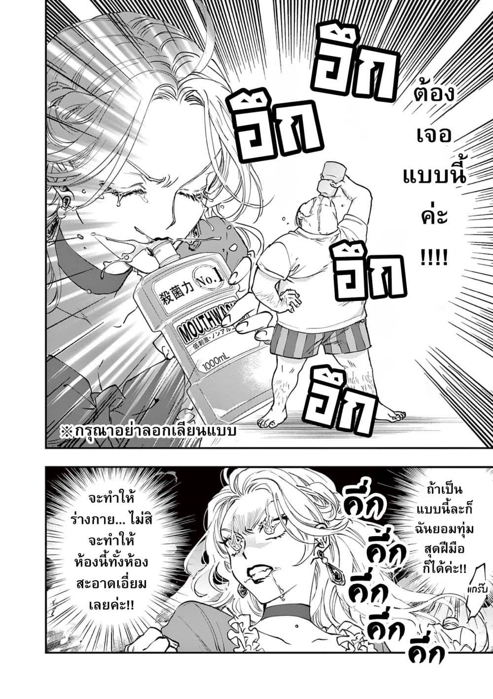 Manga-lc-com อ่านมังงะ อ่านการ์ตูน ออนไลน์ ฟรี Oji Tensei ~ Akuyaku Reijo no Kareinaru Seikatsu ~ ตอนที่ 1 2 3 4 5 6 7 8 9 10 11 12 13 14 ฟรี ไม่มีโฆษณา Manga-lc - อ่าน มังงะ อ่าน การ์ตูน ออนไลน์ อ่านมังงะ ฟรี