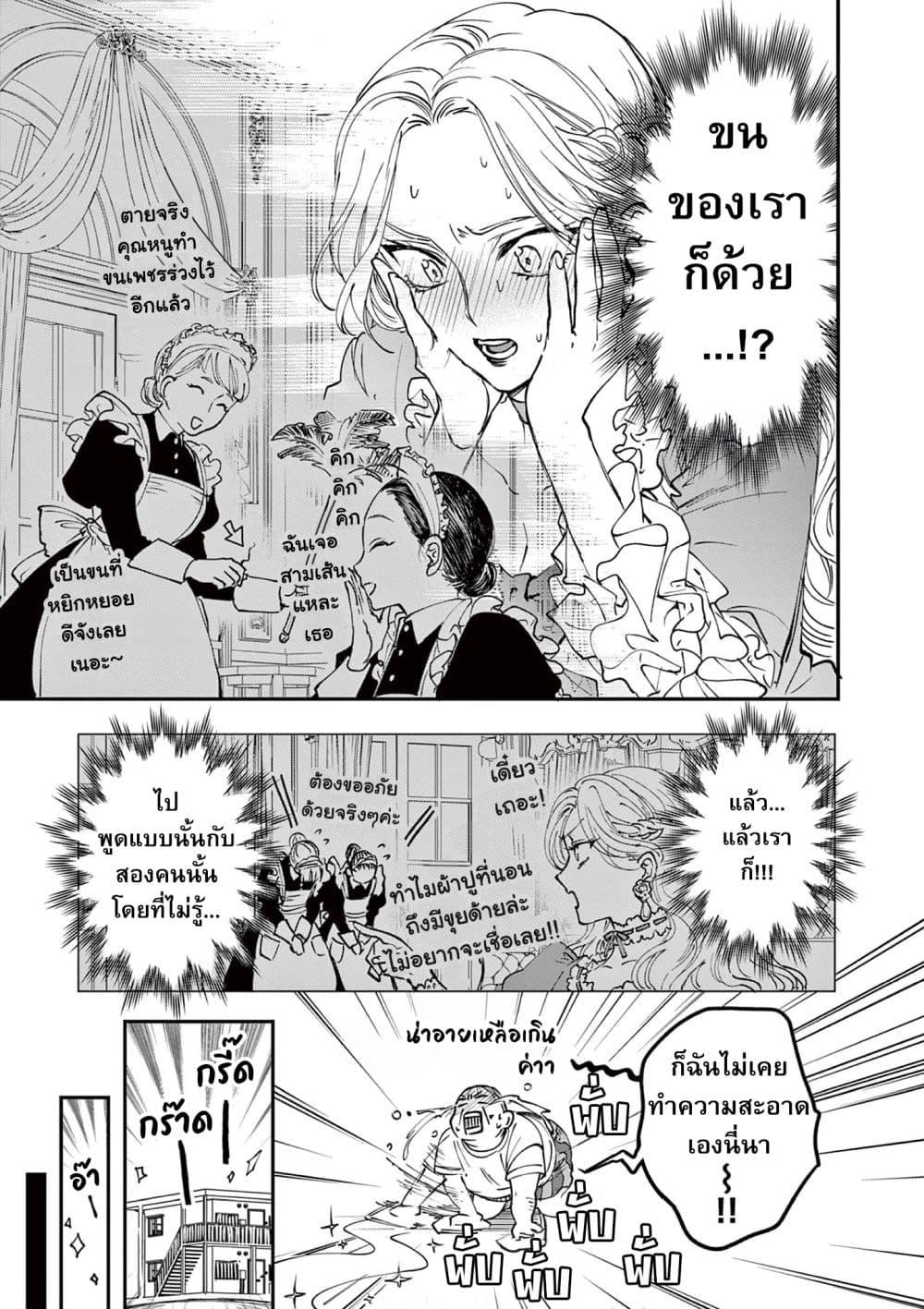 Manga-lc-com อ่านมังงะ อ่านการ์ตูน ออนไลน์ ฟรี Oji Tensei ~ Akuyaku Reijo no Kareinaru Seikatsu ~ ตอนที่ 1 2 3 4 5 6 7 8 9 10 11 12 13 14 ฟรี ไม่มีโฆษณา Manga-lc - อ่าน มังงะ อ่าน การ์ตูน ออนไลน์ อ่านมังงะ ฟรี