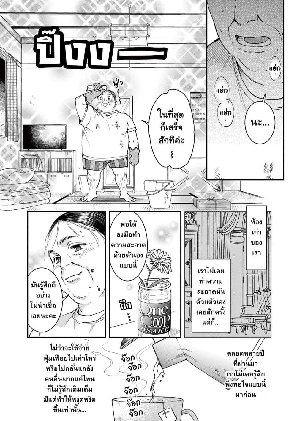 Manga-lc-com อ่านมังงะ อ่านการ์ตูน ออนไลน์ ฟรี Oji Tensei ~ Akuyaku Reijo no Kareinaru Seikatsu ~ ตอนที่ 1 2 3 4 5 6 7 8 9 10 11 12 13 14 ฟรี ไม่มีโฆษณา Manga-lc - อ่าน มังงะ อ่าน การ์ตูน ออนไลน์ อ่านมังงะ ฟรี