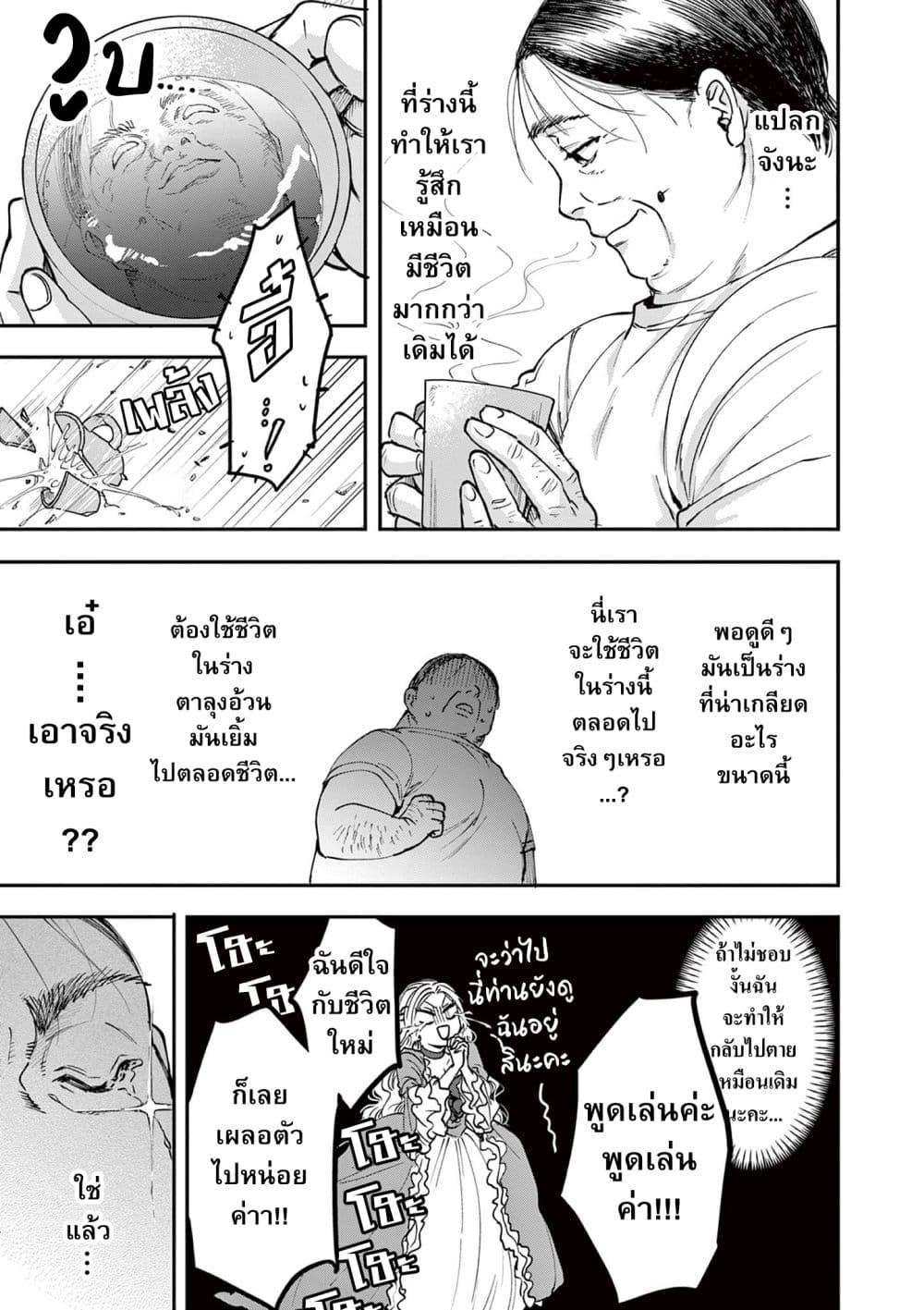 Manga-lc-com อ่านมังงะ อ่านการ์ตูน ออนไลน์ ฟรี Oji Tensei ~ Akuyaku Reijo no Kareinaru Seikatsu ~ ตอนที่ 1 2 3 4 5 6 7 8 9 10 11 12 13 14 ฟรี ไม่มีโฆษณา Manga-lc - อ่าน มังงะ อ่าน การ์ตูน ออนไลน์ อ่านมังงะ ฟรี