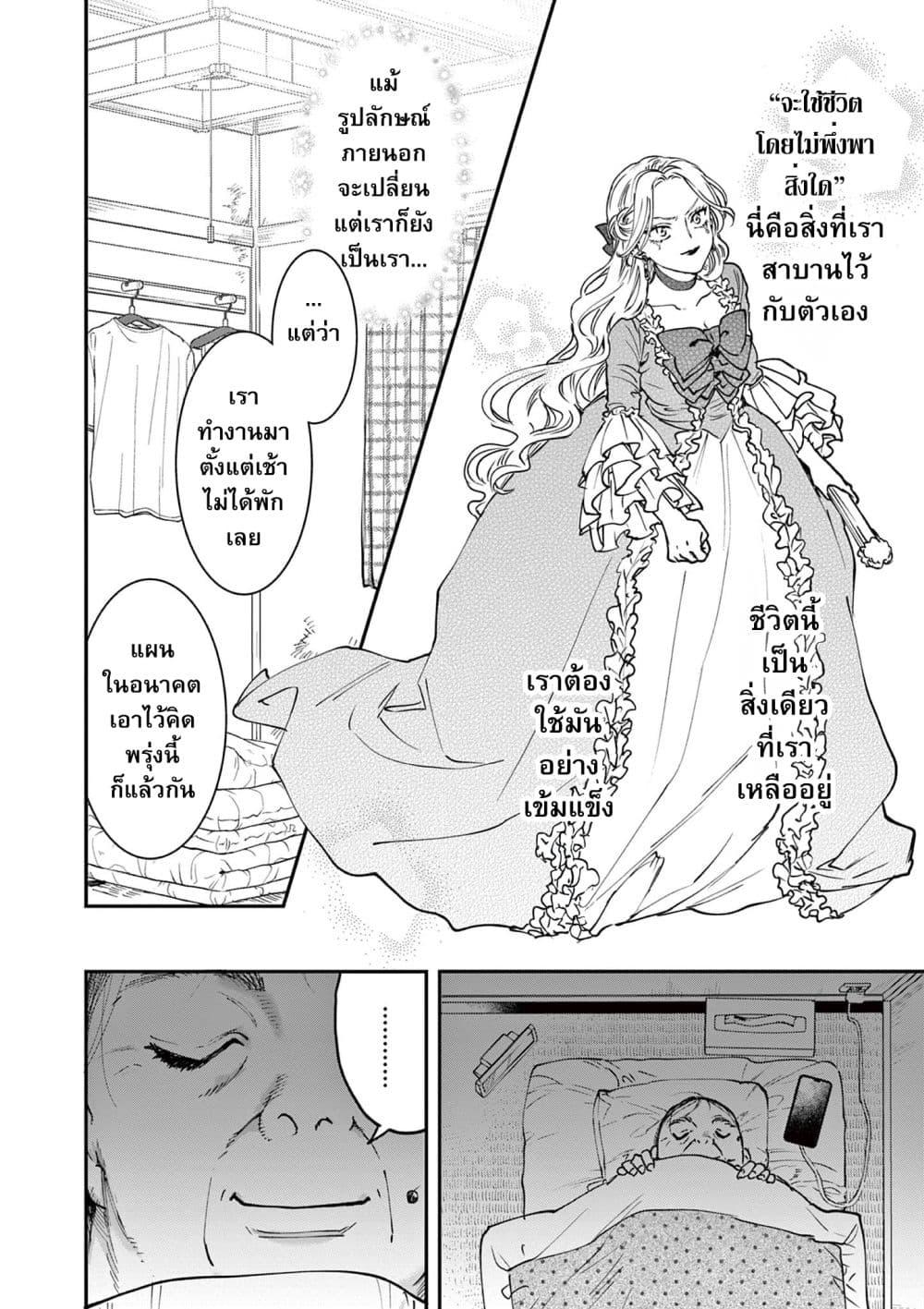 Manga-lc-com อ่านมังงะ อ่านการ์ตูน ออนไลน์ ฟรี Oji Tensei ~ Akuyaku Reijo no Kareinaru Seikatsu ~ ตอนที่ 1 2 3 4 5 6 7 8 9 10 11 12 13 14 ฟรี ไม่มีโฆษณา Manga-lc - อ่าน มังงะ อ่าน การ์ตูน ออนไลน์ อ่านมังงะ ฟรี