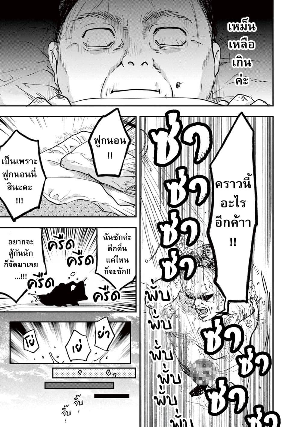 Manga-lc-com อ่านมังงะ อ่านการ์ตูน ออนไลน์ ฟรี Oji Tensei ~ Akuyaku Reijo no Kareinaru Seikatsu ~ ตอนที่ 1 2 3 4 5 6 7 8 9 10 11 12 13 14 ฟรี ไม่มีโฆษณา Manga-lc - อ่าน มังงะ อ่าน การ์ตูน ออนไลน์ อ่านมังงะ ฟรี