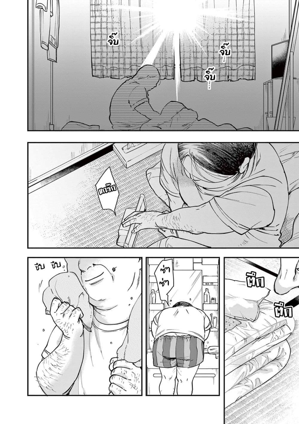 Manga-lc-com อ่านมังงะ อ่านการ์ตูน ออนไลน์ ฟรี Oji Tensei ~ Akuyaku Reijo no Kareinaru Seikatsu ~ ตอนที่ 1 2 3 4 5 6 7 8 9 10 11 12 13 14 ฟรี ไม่มีโฆษณา Manga-lc - อ่าน มังงะ อ่าน การ์ตูน ออนไลน์ อ่านมังงะ ฟรี