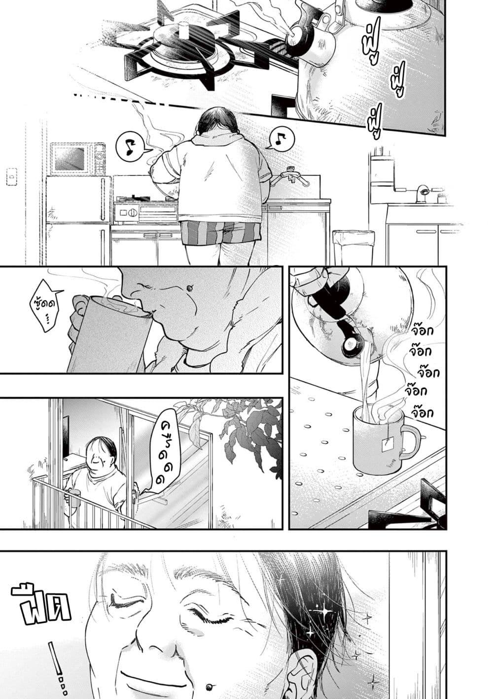 Manga-lc-com อ่านมังงะ อ่านการ์ตูน ออนไลน์ ฟรี Oji Tensei ~ Akuyaku Reijo no Kareinaru Seikatsu ~ ตอนที่ 1 2 3 4 5 6 7 8 9 10 11 12 13 14 ฟรี ไม่มีโฆษณา Manga-lc - อ่าน มังงะ อ่าน การ์ตูน ออนไลน์ อ่านมังงะ ฟรี