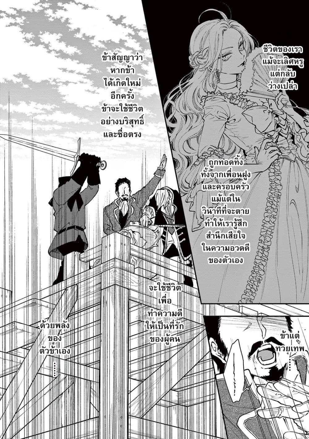 Manga-lc-com อ่านมังงะ อ่านการ์ตูน ออนไลน์ ฟรี Oji Tensei ~ Akuyaku Reijo no Kareinaru Seikatsu ~ ตอนที่ 1 2 3 4 5 6 7 8 9 10 11 12 13 14 ฟรี ไม่มีโฆษณา Manga-lc - อ่าน มังงะ อ่าน การ์ตูน ออนไลน์ อ่านมังงะ ฟรี