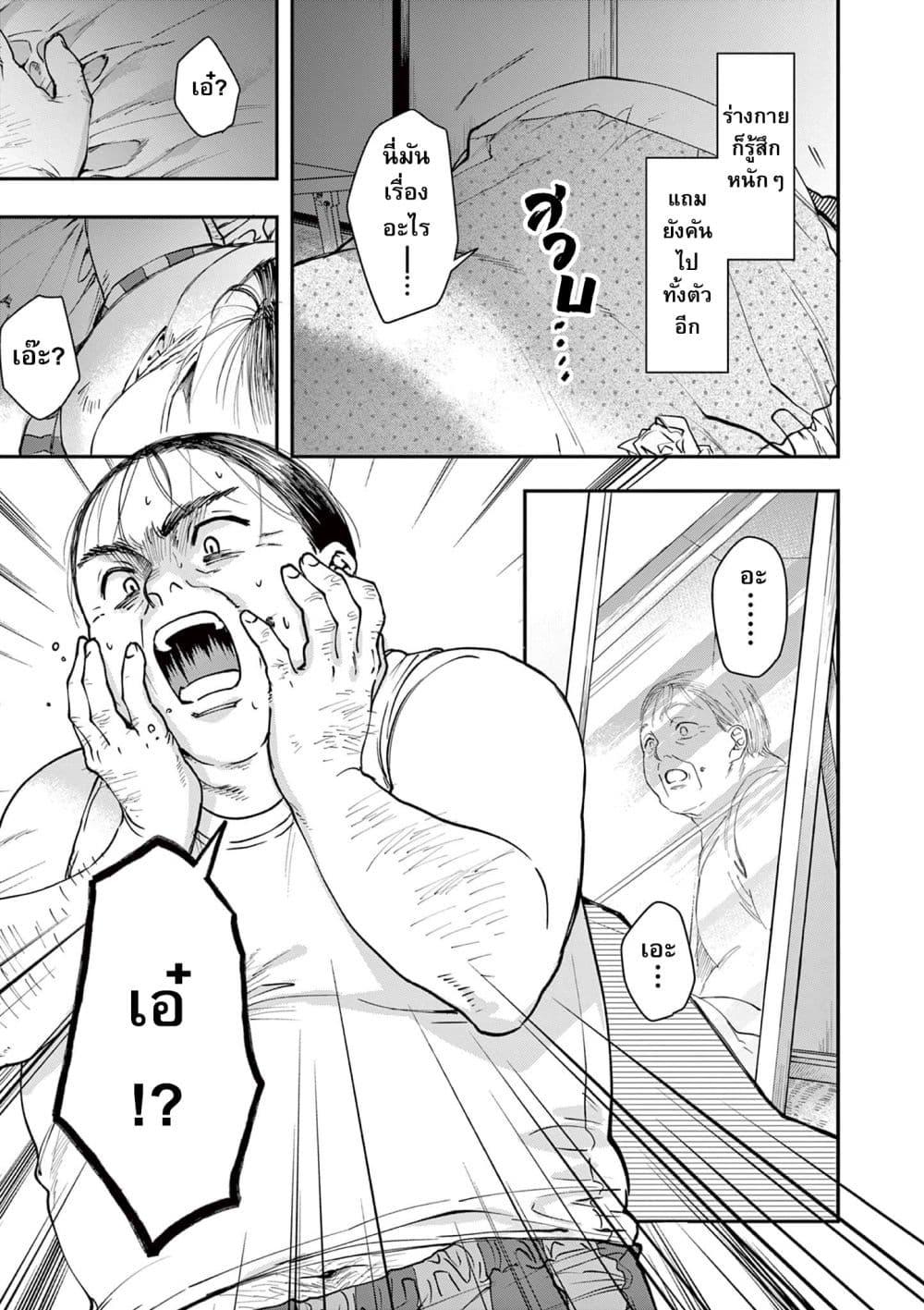 Manga-lc-com อ่านมังงะ อ่านการ์ตูน ออนไลน์ ฟรี Oji Tensei ~ Akuyaku Reijo no Kareinaru Seikatsu ~ ตอนที่ 1 2 3 4 5 6 7 8 9 10 11 12 13 14 ฟรี ไม่มีโฆษณา Manga-lc - อ่าน มังงะ อ่าน การ์ตูน ออนไลน์ อ่านมังงะ ฟรี
