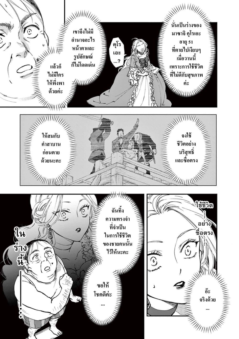 Manga-lc-com อ่านมังงะ อ่านการ์ตูน ออนไลน์ ฟรี Oji Tensei ~ Akuyaku Reijo no Kareinaru Seikatsu ~ ตอนที่ 1 2 3 4 5 6 7 8 9 10 11 12 13 14 ฟรี ไม่มีโฆษณา Manga-lc - อ่าน มังงะ อ่าน การ์ตูน ออนไลน์ อ่านมังงะ ฟรี