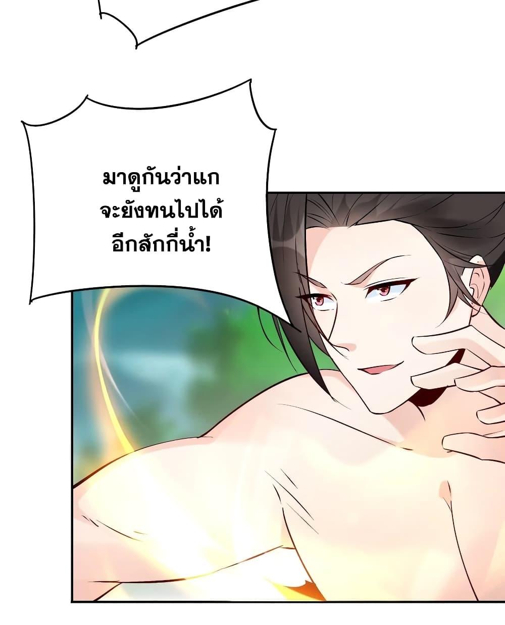 Manga-lc-com อ่านมังงะ อ่านการ์ตูน ออนไลน์ ฟรี This Villain Has a Little Conscience, But Not Much! ตอนที่ 1 2 3 4 5 6 7 8 9 10 11 12 13 14 ฟรี ไม่มีโฆษณา Manga-lc - อ่าน มังงะ อ่าน การ์ตูน ออนไลน์ อ่านมังงะ ฟรี