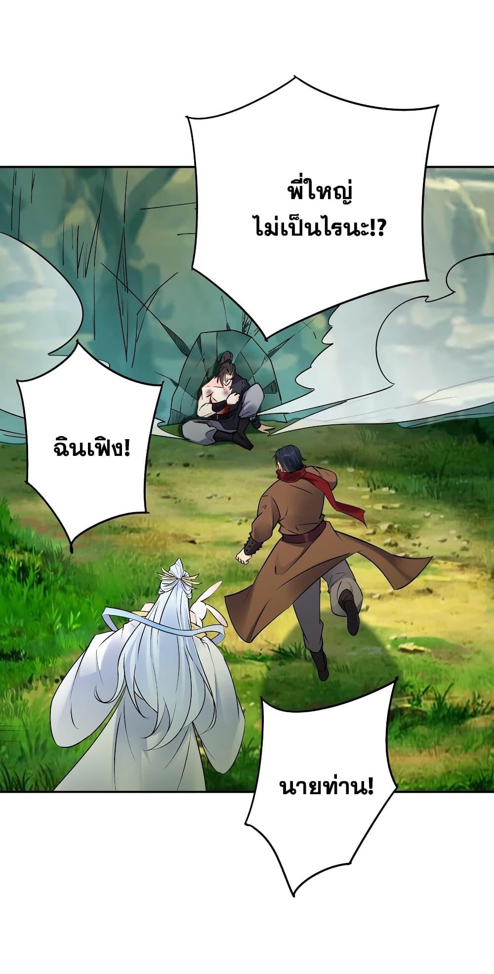 Manga-lc-com อ่านมังงะ อ่านการ์ตูน ออนไลน์ ฟรี This Villain Has a Little Conscience, But Not Much! ตอนที่ 1 2 3 4 5 6 7 8 9 10 11 12 13 14 ฟรี ไม่มีโฆษณา Manga-lc - อ่าน มังงะ อ่าน การ์ตูน ออนไลน์ อ่านมังงะ ฟรี