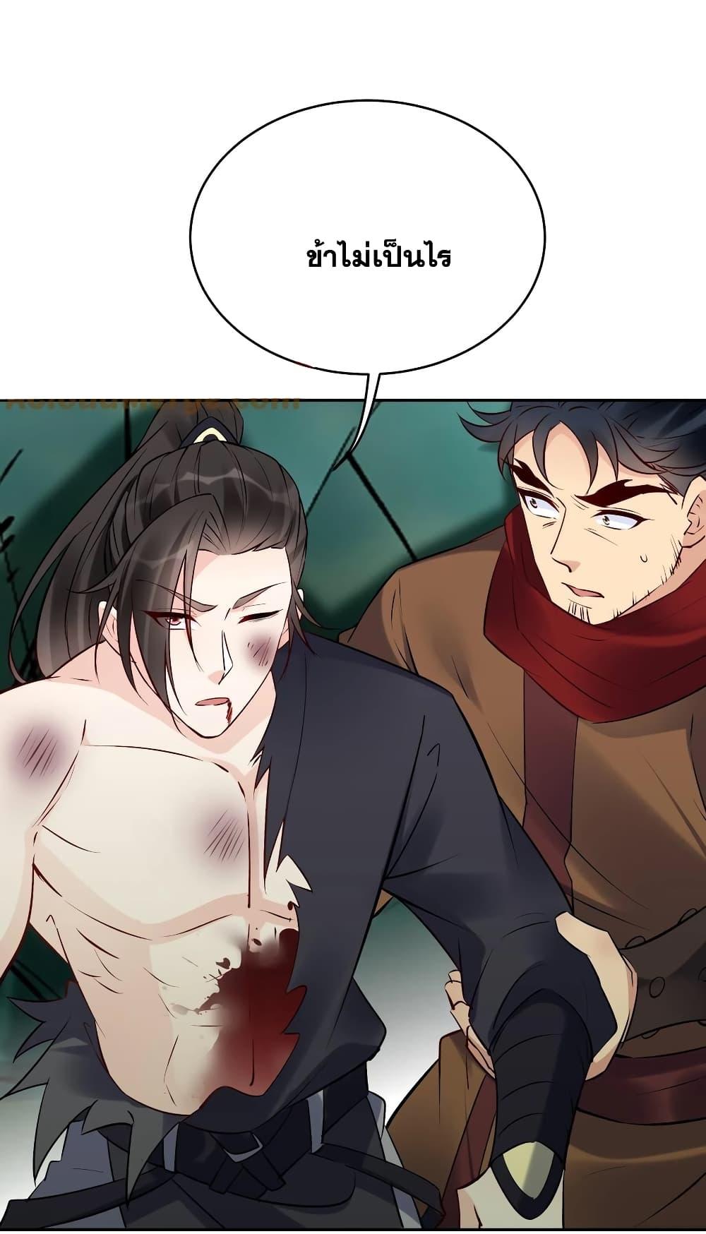 Manga-lc-com อ่านมังงะ อ่านการ์ตูน ออนไลน์ ฟรี This Villain Has a Little Conscience, But Not Much! ตอนที่ 1 2 3 4 5 6 7 8 9 10 11 12 13 14 ฟรี ไม่มีโฆษณา Manga-lc - อ่าน มังงะ อ่าน การ์ตูน ออนไลน์ อ่านมังงะ ฟรี
