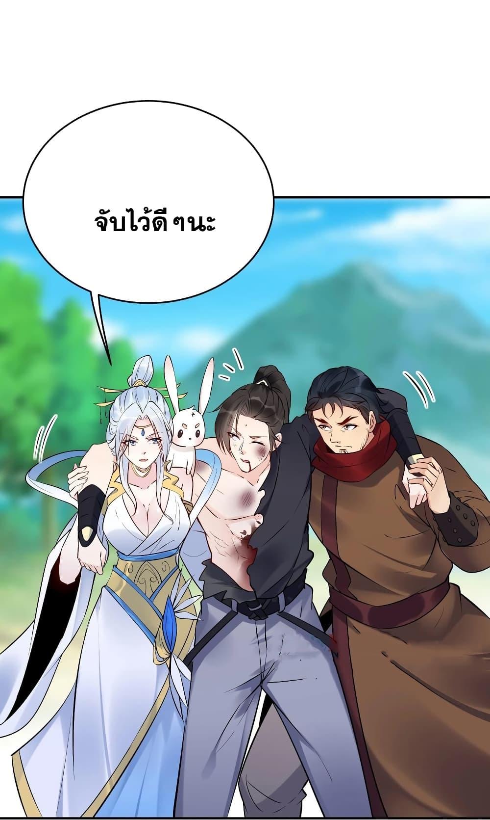 Manga-lc-com อ่านมังงะ อ่านการ์ตูน ออนไลน์ ฟรี This Villain Has a Little Conscience, But Not Much! ตอนที่ 1 2 3 4 5 6 7 8 9 10 11 12 13 14 ฟรี ไม่มีโฆษณา Manga-lc - อ่าน มังงะ อ่าน การ์ตูน ออนไลน์ อ่านมังงะ ฟรี