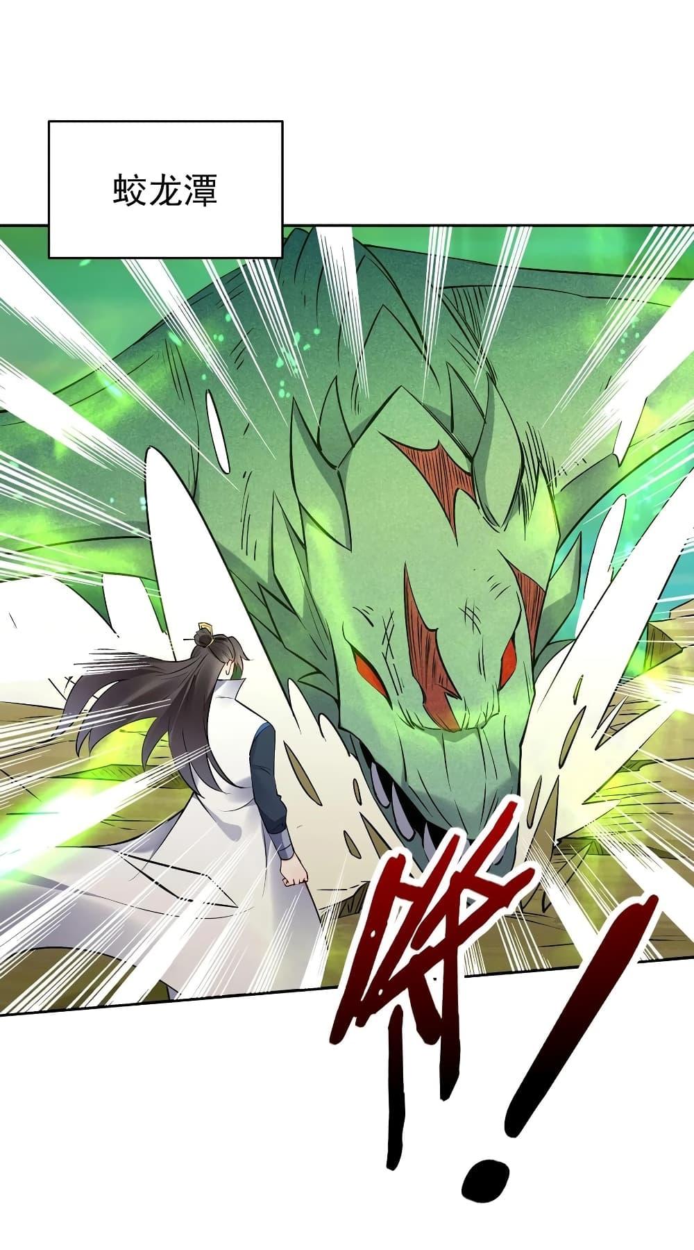 Manga-lc-com อ่านมังงะ อ่านการ์ตูน ออนไลน์ ฟรี This Villain Has a Little Conscience, But Not Much! ตอนที่ 1 2 3 4 5 6 7 8 9 10 11 12 13 14 ฟรี ไม่มีโฆษณา Manga-lc - อ่าน มังงะ อ่าน การ์ตูน ออนไลน์ อ่านมังงะ ฟรี
