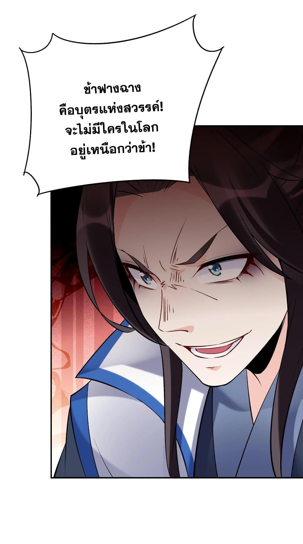 Manga-lc-com อ่านมังงะ อ่านการ์ตูน ออนไลน์ ฟรี This Villain Has a Little Conscience, But Not Much! ตอนที่ 1 2 3 4 5 6 7 8 9 10 11 12 13 14 ฟรี ไม่มีโฆษณา Manga-lc - อ่าน มังงะ อ่าน การ์ตูน ออนไลน์ อ่านมังงะ ฟรี