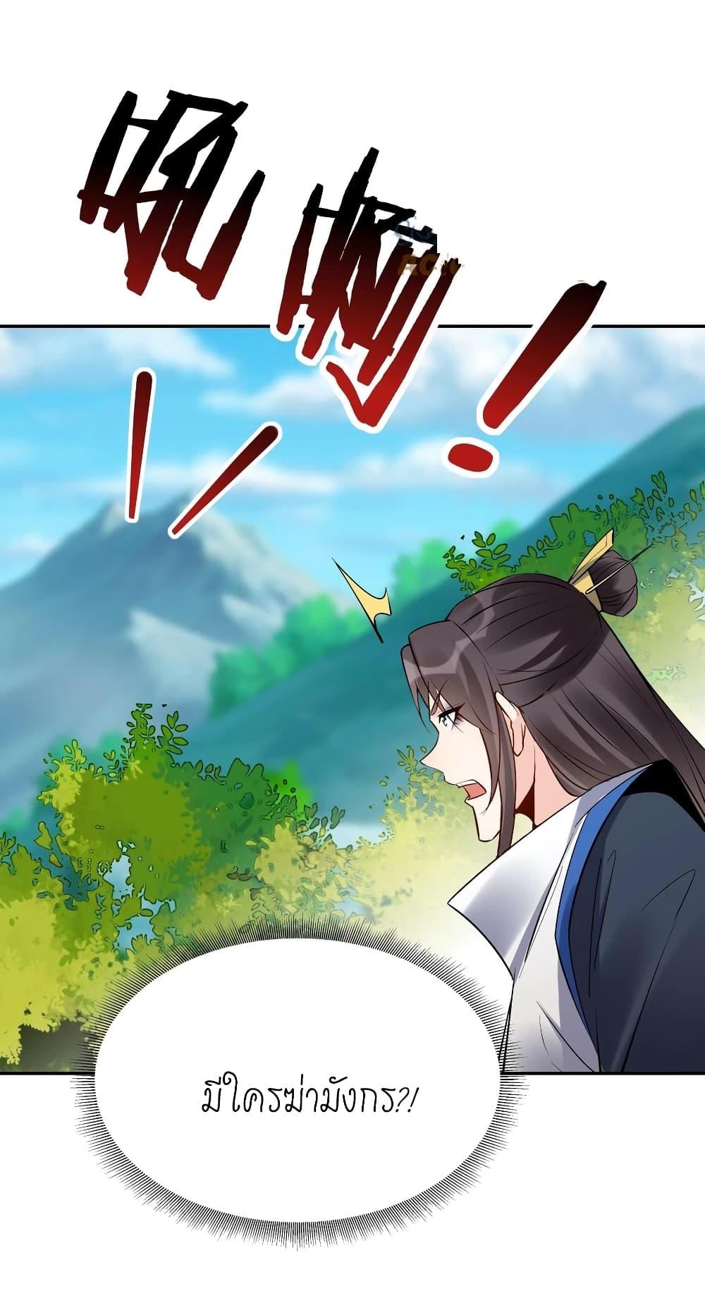 Manga-lc-com อ่านมังงะ อ่านการ์ตูน ออนไลน์ ฟรี This Villain Has a Little Conscience, But Not Much! ตอนที่ 1 2 3 4 5 6 7 8 9 10 11 12 13 14 ฟรี ไม่มีโฆษณา Manga-lc - อ่าน มังงะ อ่าน การ์ตูน ออนไลน์ อ่านมังงะ ฟรี