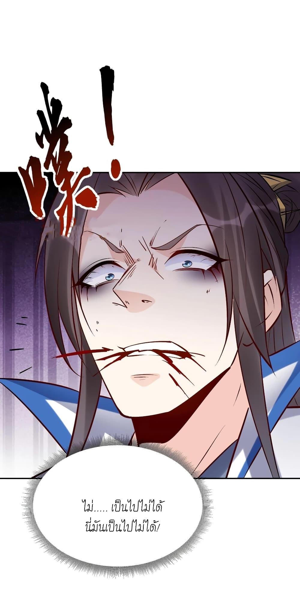 Manga-lc-com อ่านมังงะ อ่านการ์ตูน ออนไลน์ ฟรี This Villain Has a Little Conscience, But Not Much! ตอนที่ 1 2 3 4 5 6 7 8 9 10 11 12 13 14 ฟรี ไม่มีโฆษณา Manga-lc - อ่าน มังงะ อ่าน การ์ตูน ออนไลน์ อ่านมังงะ ฟรี
