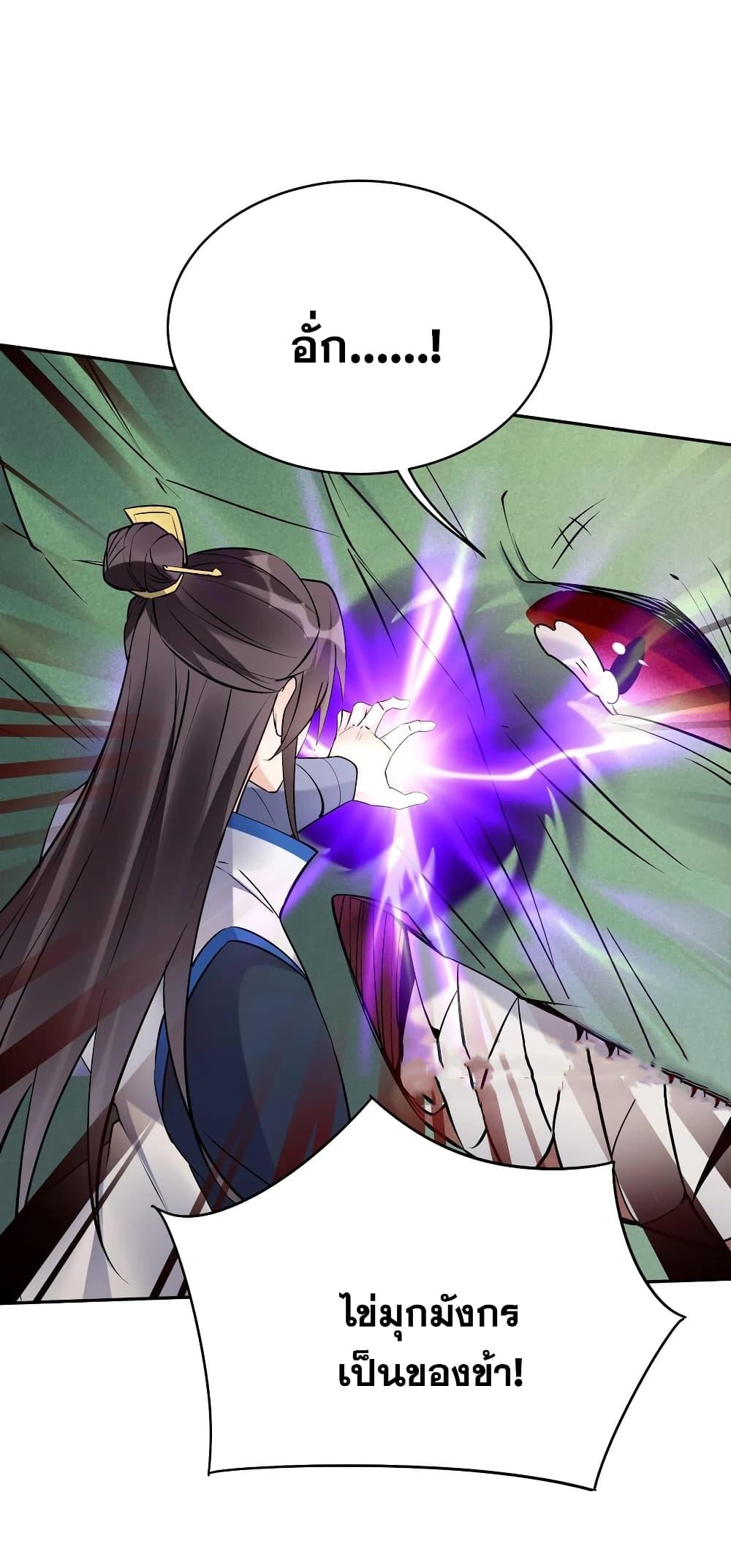 Manga-lc-com อ่านมังงะ อ่านการ์ตูน ออนไลน์ ฟรี This Villain Has a Little Conscience, But Not Much! ตอนที่ 1 2 3 4 5 6 7 8 9 10 11 12 13 14 ฟรี ไม่มีโฆษณา Manga-lc - อ่าน มังงะ อ่าน การ์ตูน ออนไลน์ อ่านมังงะ ฟรี